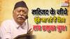 'हर मस्जिद में शिवलिंग क्यों ढूंढना?' आखिर अपने ही बयान पर अब मोहन भागवत खामोश क्यों