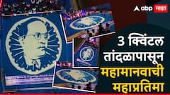 अफलातून... डॉ. बाबासाहेबांची महाप्रतिमा, 3 क्विंटल तांदूळ, 30 जणांची टीम अन् 24 तास, ड्रोन शूट व्हायरल