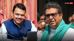 राज ठाकरे को सरकार में जगह मिलेगी या नहीं? सीएम देवेंद्र फडणवीस ने दे दिया बड़ा बयान