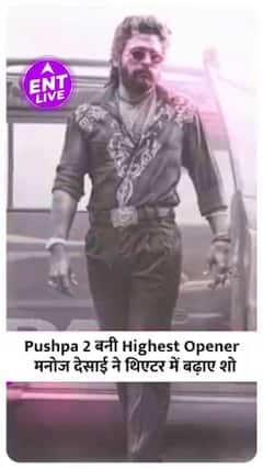 Pushpa 2: The Rule Rocks Worldwide with ₹449 Crore Collection, Gaiety Galaxy Adds Extra Shows