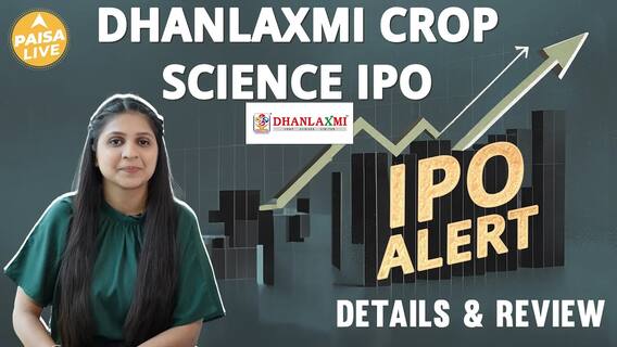 IPO ALERT: Dhanlaxmi Crop Science IPO में जानें Price Band, GMP, Allotment Status & Full Review | Paisa Live