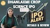 IPO ALERT: Dhanlaxmi Crop Science IPO में जानें Price Band, GMP, Allotment Status & Full Review | Paisa Live