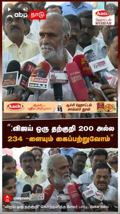 Thirumavalavan on Aadhav arjuna : ’’ஆதவ் பண்றது சரியில்லநடவடிக்கை CONFIRM!’’