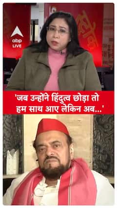 Abu Azmi Interview: 'We United When They Left Hindutva, But Now...' | ABP LIVE