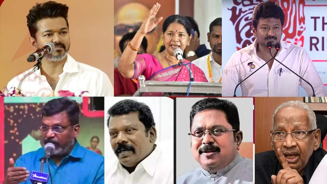 Vijay Reactions: விஜய் பற்ற வைத்த நெருப்பு: கனிமொழி, உதயநிதி, திருமாவளவன், அதிமுக, டிடிவி கருத்துகள்.! TVK Vijay Speech Reactions From Kanimozhi, Udayanidhi, Thirumavalavan, Selvaperunthagai,TTV Including More Vijay Reactions: விஜய் பற்ற வைத்த நெருப்பு: கனிமொழி, உதயநிதி, திருமாவளவன், அதிமுக, டிடிவி கருத்துகள்.!