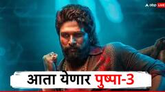 पुष्पा-2 चा बॉक्स ऑफिसवर धुमाकूळ, आता पुष्पा-3 येणार, भारतभरात रॅम्पेज होणार; जाणून घ्या काय असेल स्टोरी?