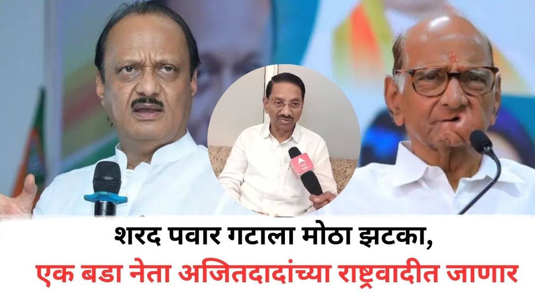 Big blow to sharad pawar ncp Jalgaon leader Gulabrao Deokar Leave Sharad Pawar Faction To Join Ajit Pawar Ncp he Meets Sunil Tatkare Sharad Pawar: शरद पवार गटाला मोठा झटका, आणखी एक बडा नेता अजितदादांच्या राष्ट्रवादीत जाणार, गुलाबराव देवकरांचा धक्कादायक निर्णय