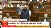 Congress Rajya Sabha : राज्यसभेत काँग्रेस खासदारांच्या बाकाखाली 500 च्या नोटा Special Report