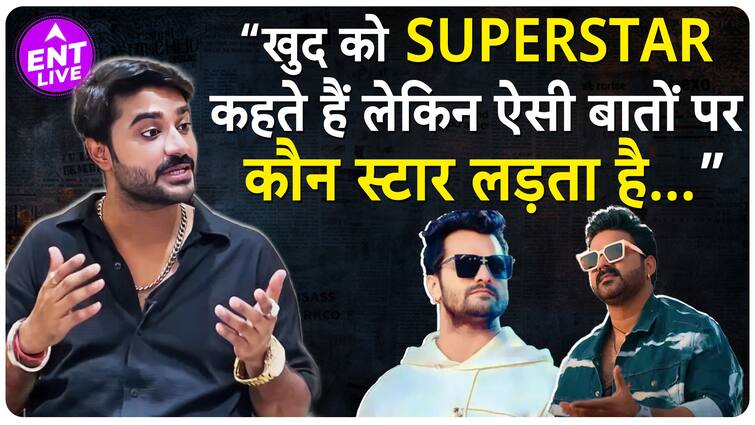 Pradeep Pandey Takes a Jibe at Pawan Singh, What’s Fueling the Biggest Feuds in Bhojpuri Cinema?