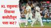 KL Rahul Ind vs Aus Test : रोहित शर्माचे बलिदान व्यर्थ, KL राहुल दोन्ही डावात फ्लॉप; तिसऱ्या कसोटीतून पत्ता कट?