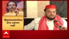 Abu Azami On MVA : हिंदुत्ववाद्यांसोबत सपा राहणार नाही, अबू आझमी ठाम