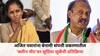 Supriya Sule: अजित पवारांना बेनामी संपत्ती प्रकरणातील 'क्लीन चीट'वर सुप्रिया सुळेंची चार शब्दात प्रतिक्रिया; म्हणाल्या, 'मला याची महिती...'