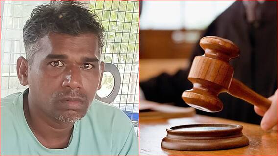 किरकोळ कारणावरुन आईचा खून, 6 वर्षांनी खटल्याचा निकाल, मुलास जन्मठेपेची शिक्षा