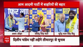 Delhi Politics: AAP's Senior Leaders Reject Elections as Outsiders Flood the Party | ABP News