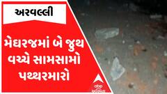 ABP News