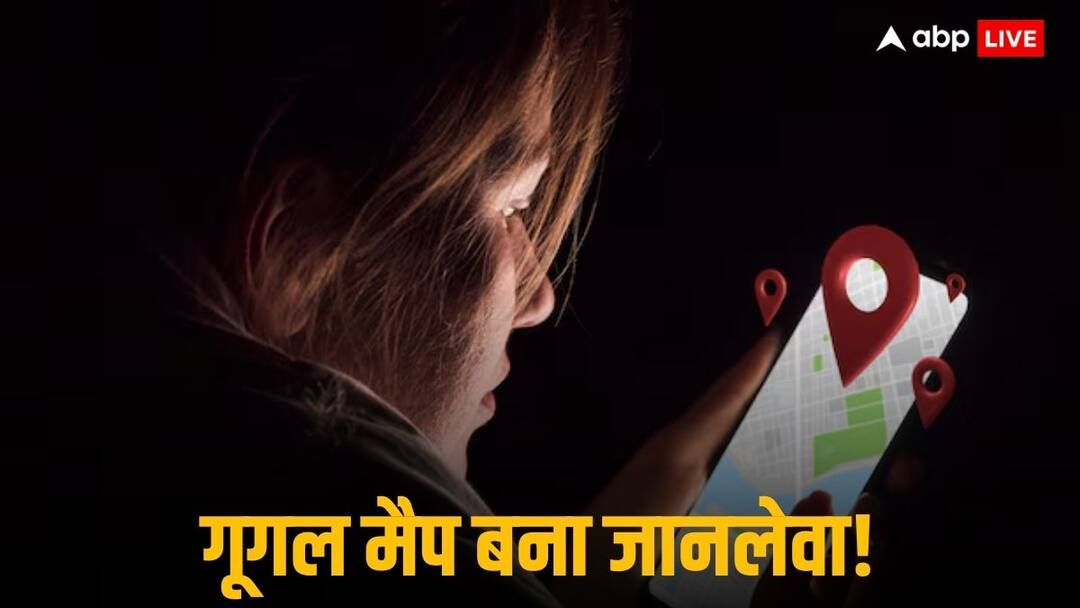 Google Maps error Family stranded in Forest during travel to Goa Bihar News गूगल मैप का सहारा लेना बना मुसीबत, गोवा जा रहा था परिवार, जंगल में बितानी पड़ी रात