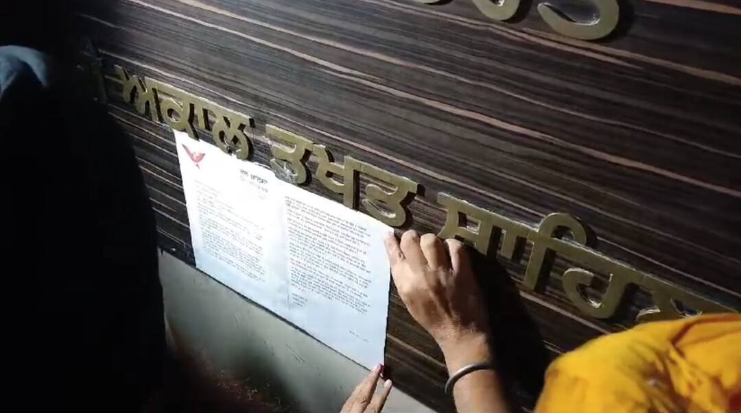 Dal Khalsa posts notice outside Sri Akal Takht Sahib know full details Amritsar News: ਨਰਾਇਣ ਸਿੰਘ ਚੌੜਾ ਦੁਆਲੇ ਘੁੰਮਣ ਲੱਗੀ ਪੰਥਕ ਸਿਆਸਤ, ਦਲ ਖ਼ਾਲਸਾ ਨੇ ਸ੍ਰੀ ਅਕਾਲ ਤਖ਼ਤ ਸਾਹਿਬ ਬਾਹਰ ਚਿਪਕਾਇਆ ਨੋਟਿਸ, ਜਾਣੋ ਕੀ ਕਿਹਾ ?