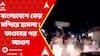 Bangladesh:বাংলাদেশে ফের মন্দিরে হামলা,নসিবপুরে কালী মন্দির ভাঙচুর।তাণ্ডবের পর আগুন লাগাল মৌলবাদীরা!