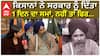 Farmer Protest | 1 ਦਿਨ ਬਾਅਦ ਕਿਸਾਨਾਂ ਦਾ ਕੀ ਹੋਵੇਗਾ ਕਦਮ? | Shambhu Border|Sarwan Singh Pandher|