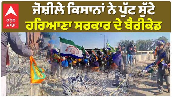 ਚੱਲਿਆ ਅਜਿਹਾ ਪੈਂਤੜਾ ਕਿ ਹਰਿਆਣਾ ਸਰਕਾਰ ਹੋ ਗਈ ਬੇਨਕਾਬ