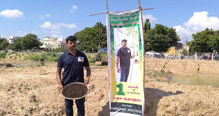 Madurai Enginneer plants miyawaki forests Madurai : ஒரு கோடி இலக்கு.. மரங்களுக்கு உயிர் கொடுக்கும்  பொறியாளார்.. மதுரையில் மியாவாக்கி காடுகள்