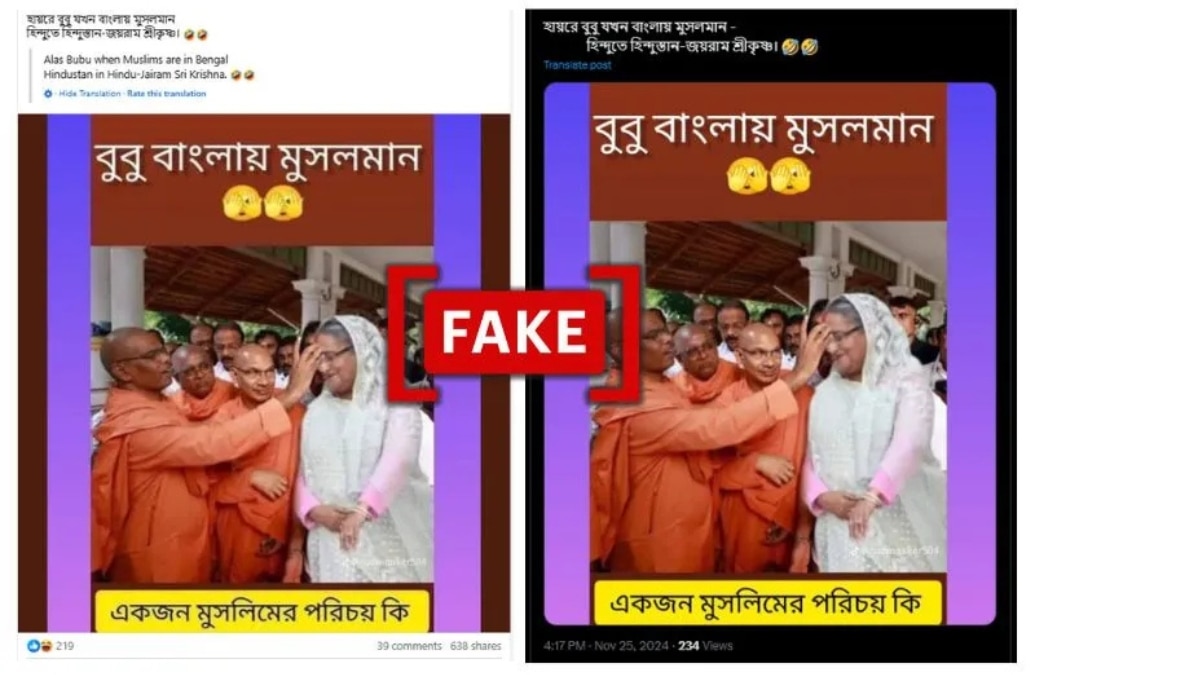 Fact Check: Sheikh Hasina Has Not Converted To Hinduism In India, Viral Image Is Edited