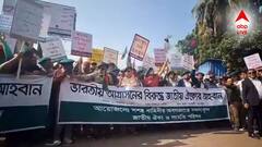 ঢাকায় প্রাক্তন সেনাকর্মীদের মিছিলে ভারতের প্রধানমন্ত্রীর বিরুদ্ধে স্লোগান! নাম ধরে ধরে হুমকি-হুঁশিয়ারি