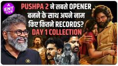 Pushpa 2: The Rule day 1 कलेक्शन: Allu Arjun की फिल्म ने तोड़े सारे रिकॉर्ड्स, बनी भारतीय सिनेमा की सबसे बड़ी ओपनर!