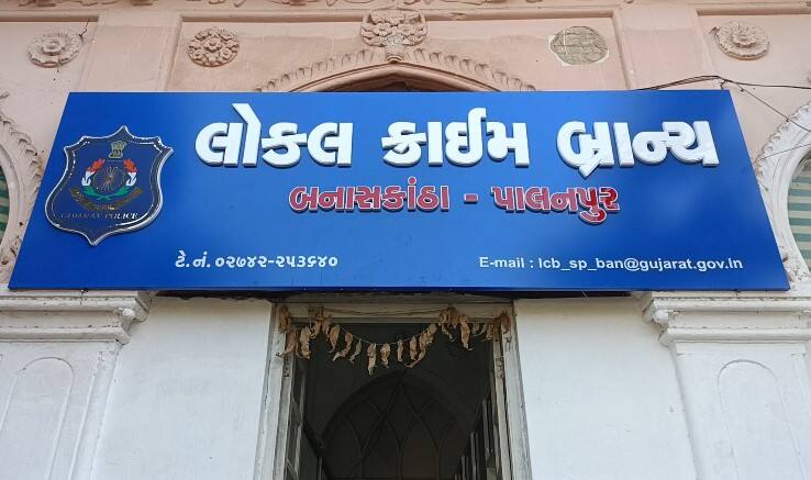 Banaskantha: યુવતીના અપહરણ અને દુષ્કર્મ કેસમાં જાણો પોલીસે કઈ રીતે બે આરોપીને ઝડપી લીધા Banaskantha police nab two accused in molestation in dantiwada banaskantha Banaskantha: યુવતીના અપહરણ અને દુષ્કર્મ કેસમાં જાણો પોલીસે કઈ રીતે બે આરોપીને ઝડપી લીધા