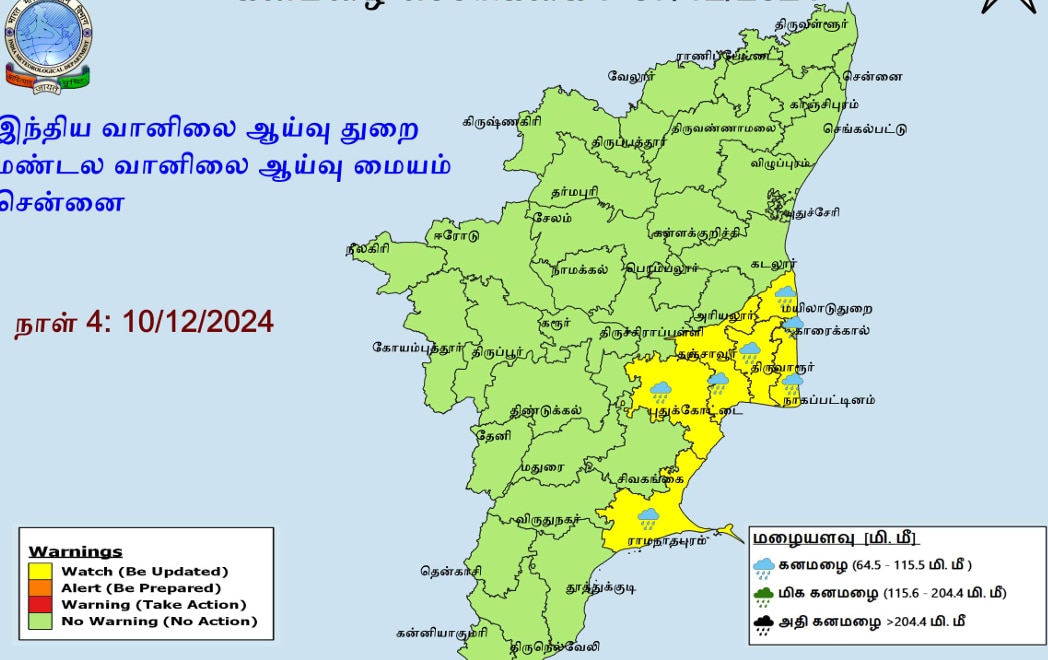 TN Rain: உருவான காற்றழுத்த தாழ்வு பகுதி: அடுத்த 7 நாட்களுக்கு எந்த மாவட்டங்களில் கனமழை ?