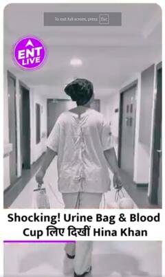Hina Khan ने urine bag और blood cup लेकर Share की Post, फैंस दिखें Tension में