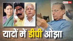 जब राबड़ी सरकार के लिए टेंशन बन गए थे डीपी ओझा, क्या है 6 दिसंबर वाला कनेक्शन? जानें