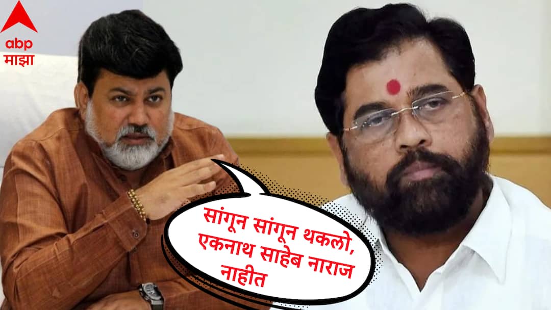 'हे सांगून सांगून आम्ही थकलोय,एकनाथ शिंदे नाराज नाहीत..' नाराजीनाट्यावर उदय सामंत म्हणाले.. Uday Samat clears the air On Eknath Shinde upset speculation Crticise Oppositions on EVM controversy 'हे सांगून सांगून आम्ही थकलोय,एकनाथ शिंदे नाराज नाहीत..' नाराजीनाट्यावर उदय सामंत म्हणाले..