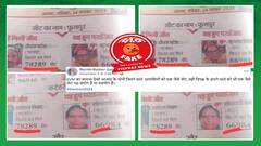 Fact Check: ફુલપુર અને કટહેરી વિધાનસભા પેટાચૂંટણીમાં ભાજપ અને સપાના ઉમેદવારોને એક સરખા મત મળવાનો દાવો કેટલો સાચો