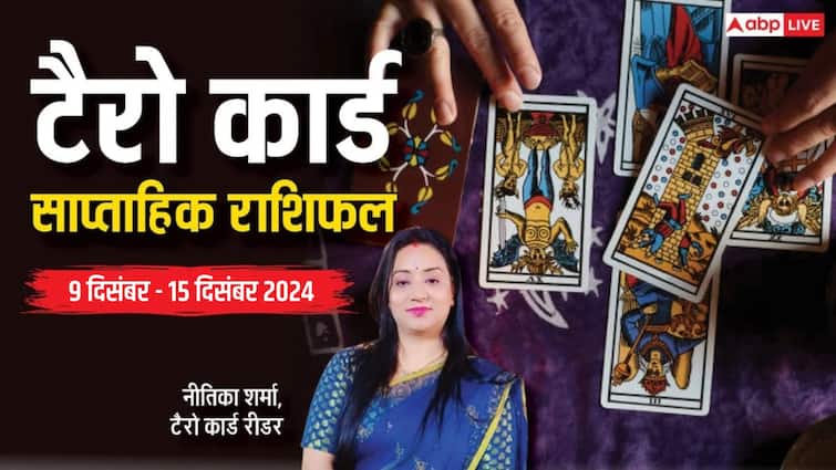 9 से 15 दिसंबर 2024 के लिए टैरो कार्ड साप्ताहिक राशिफल रीडिंग भविष्यवाणियां, सभी राशियों के लिए भाग्यशाली रंग और दिन