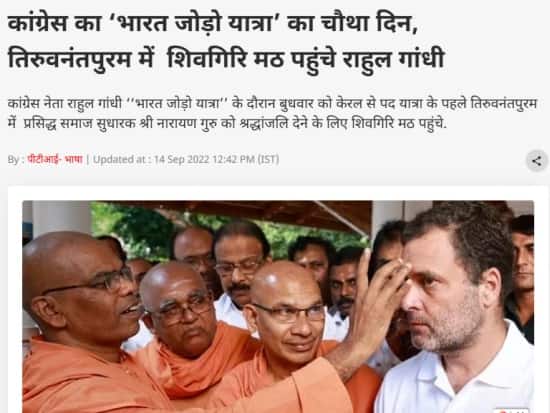 Fact check: શેખ હસીનાને તિલક કરતા આ સંતની તસવીર સોશિયલ મીડિયા પર વાયરલ, જાણો શું હકીકત