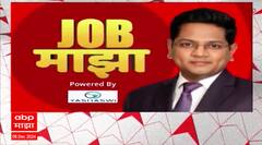 Job Majha : рд╕реАрдорд╛ рд░рд╕реНрддреЗ рд╕рдВрдШрдЯрдирдордзреНрдпреЗ рдХрд╛рдорд╛рдЪреА рд╕рдВрдзреА, рдЕрдЯреА рдХрд╛рдп?