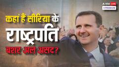 सीरिया में क्या हुआ कि राष्ट्रपति बशर अल असद को छोड़कर भागना पड़ा देश?