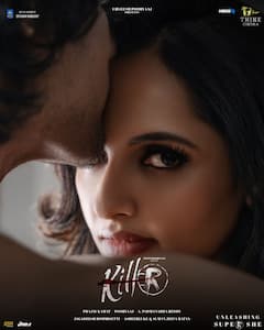 Jyothi Rai: జగతి మేడమ్ కిల్లర్ లుక్... భర్త పూర్వాజ్‌తో షూటింగ్‌కు జ్యోతి రాయ్ రెడీ