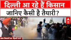 Farmers Protest Update : दिल्ली कूच करने से पहले कैसी है किसानों की तैयारी,देखिए | Shambhu Border