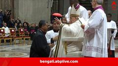 সরাসরি পোপ ফ্রান্সিসের হাত ধরে অভিষেক, রোমের গির্জায় গুরুত্বপূর্ণ পদে ভারতীয়, অভিনন্দন মোদির