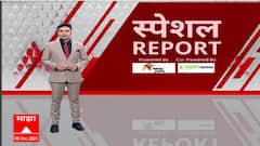 Syria Special Report : рдордзреНрдп рдкреВрд░реНрд╡реЗрддреАрд▓ рд╕рд┐рд░рд┐рдпрд╛ рдмрдВрдбрдЦреЛрд░рд╛рдВрдЪреНрдпрд╛ рддрд╛рдмреНрдпрд╛рдд, рдиреЗрдордХрдВ рдЪрд╛рд▓рд▓рдВрдп рдХрд╛рдп?