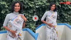 अरे यार! घर वाले खोजते रहे न्यूज पेपर, पापा की परी ने अखबार से बना ली साड़ी, वीडियो हो रहा वायरल
