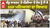 ਸ਼ੰਭੂ ਬਾਰਡਰ 'ਤੇ ਮੀਡੀਆ 'ਤੇ ਰੋਕ ਨੂੰ ਲੈ ਕੇ SSP ਪਟਿਆਲਾ ਦਾ ਬਿਆਨ