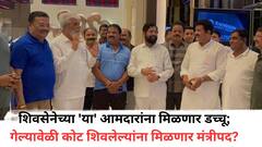 एकनाथ शिंदेंनी मंत्र्यांचं रिपोर्ट कार्ड मागवून घेतलं, दोन नेते नापास; भरत गोगावलेंच्या मंत्रिपदाबाबत महत्त्वाची अपडेट