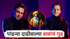 पांढऱ्या दाढीतील रहस्यमयी माणूस, भविष्य सांगितलं अन् गायब, विवेक ओबेरॉयने सांगितला भेटलेल्या साधूचा 'तो' प्रसंग!
