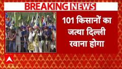 Farmers Protest Update : आज फिर एक बार किसानों ने किया बड़ा एलान | Breaking News