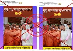 Fact check: શેખ હસીનાને તિલક કરતા આ સંતની તસવીર સોશિયલ મીડિયા પર વાયરલ, જાણો શું હકીકત