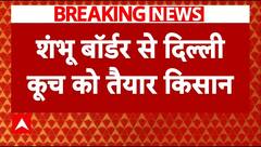 Top News: देखिए 10 बजे की बड़ी खबरें फटाफट अंदाज में | Shambhu Border | Farmers' Protest
