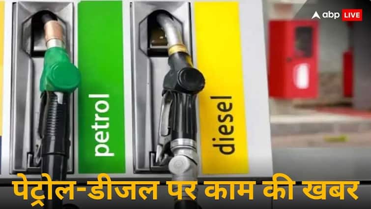 पेट्रोल-डीजल के दाम कम हो रहे हैं या स्थिर होंगे, कच्चे तेल की कीमत में कटौती के संकेत मिले हैं